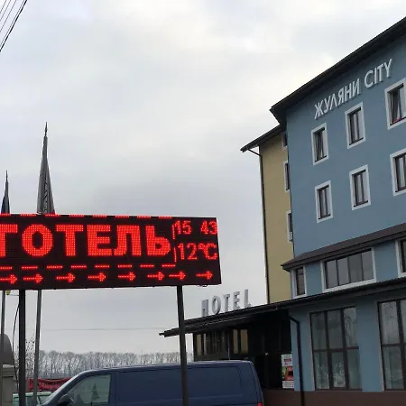 Готель Жуляни Сіті-3